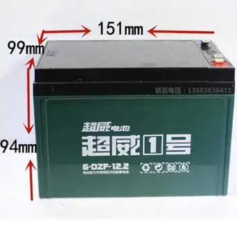 超威电池48v12a电池电动车电瓶6-dzf-12单块雅迪艾玛新日电动车
