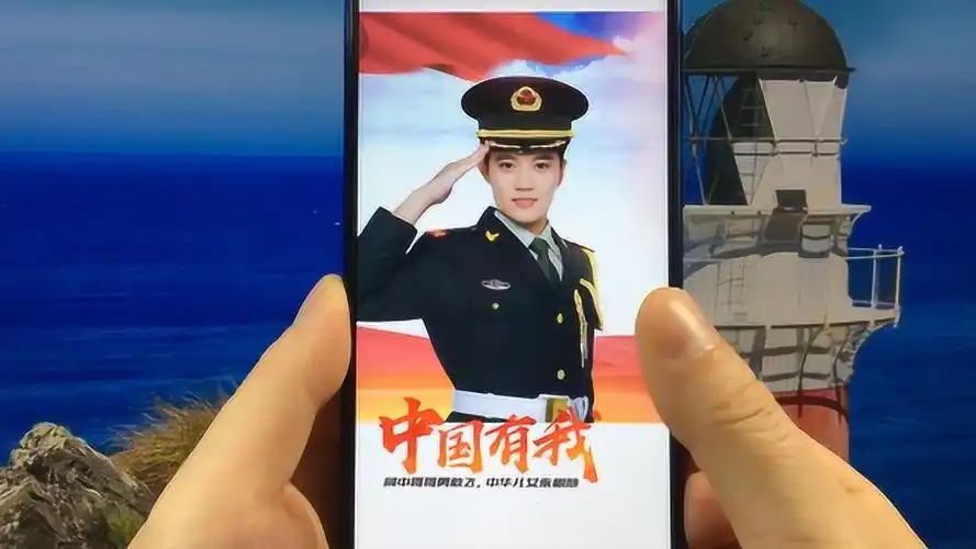 教你用自己的照片一秒制作军装照用来做微信头像特别好看