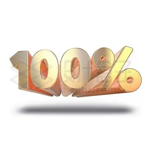 3d立体金色百分之百100艺术字体6012848免抠图片素材免费下载
