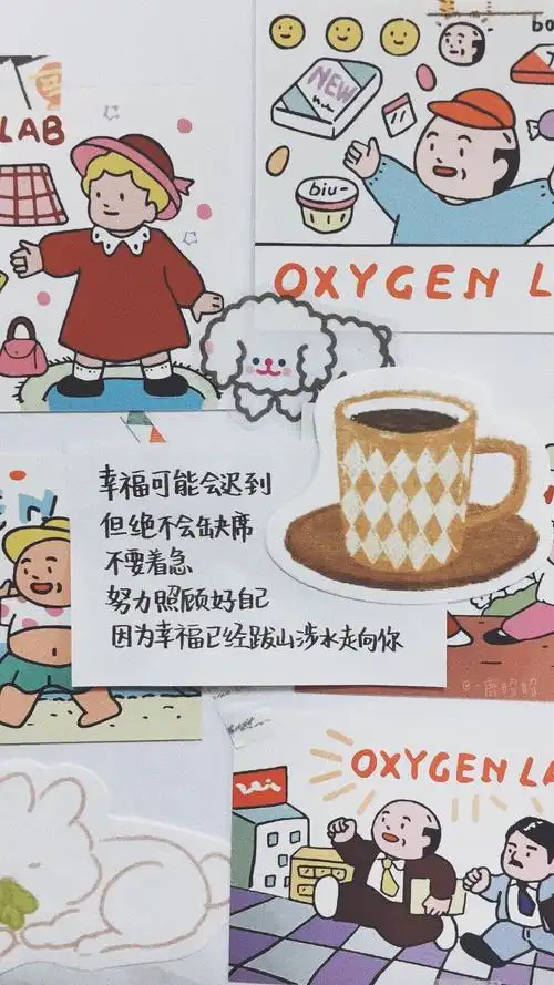 文字便利贴/朋友圈背景图/正能量励志文案/手写壁纸/文字壁纸ins