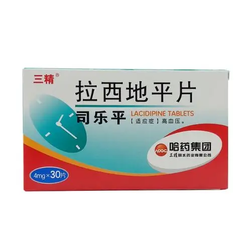 司乐平 拉西地平片