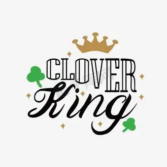 三叶草字体图片素材_手写黑色三叶草王svg短语艺术字