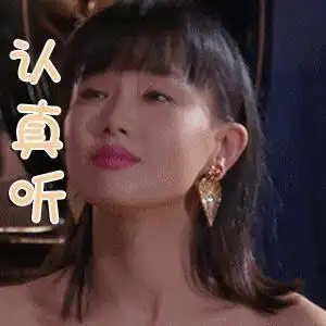 唱给世界听黄龄继续加油赞gif动图_动态图_表情包下载_soogif