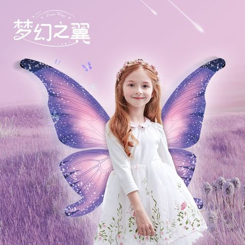 新款炫酷大号充电带灯蝴蝶翅膀发光翅膀背饰公主女孩拍照表演装饰