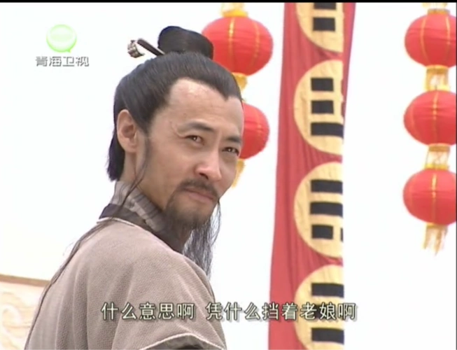 刘若谦,男,电视剧《 a target="_blank" href="/item/上错花轿嫁对郎