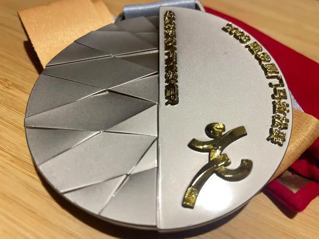 厦门马拉松奖牌