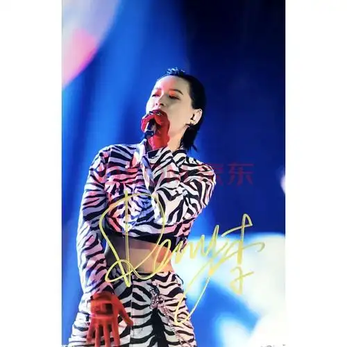 李斯丹妮 亲笔签名照片 多款 乘风破浪的姐姐 6寸 签名照 李斯丹妮 07