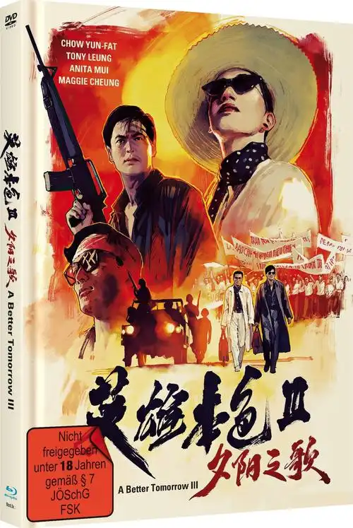 英雄本色3:夕阳之歌 - 极视界高清蓝光电影站