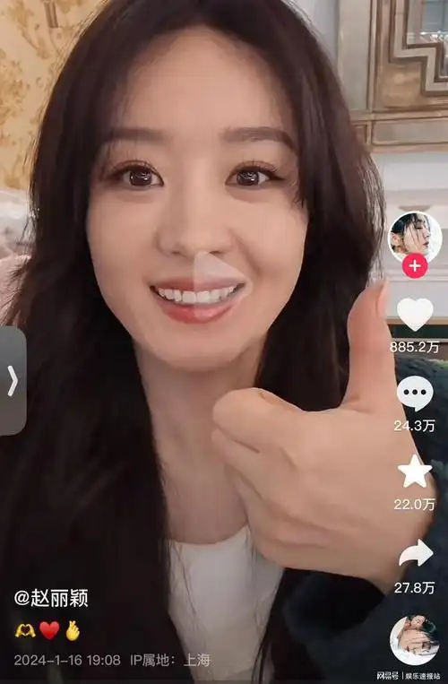 点赞量破885万赵丽颖素颜照引发热议网友治好了我的容貌焦虑