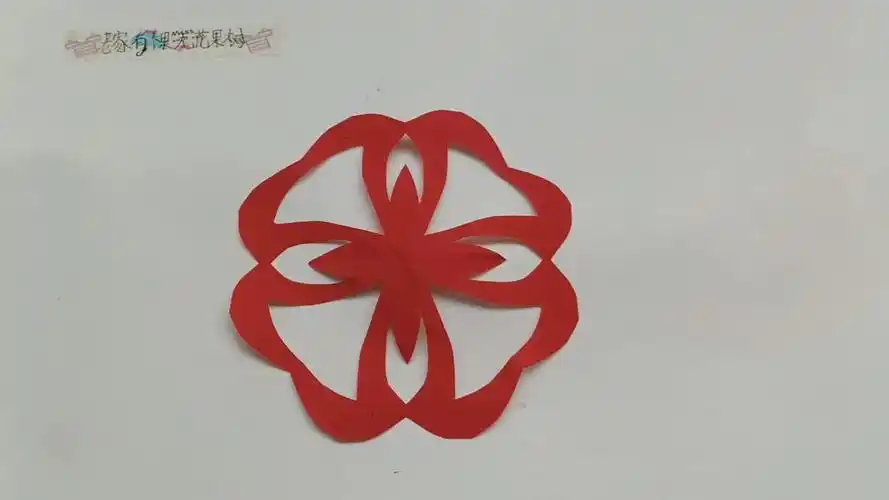 [才艺打卡]四角剪纸:简单的四边花