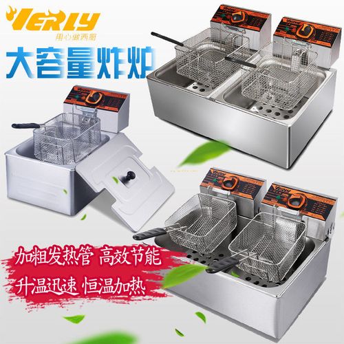 商用汇利电炸炉电炸锅商用炸薯塔机薯条机油炸机器