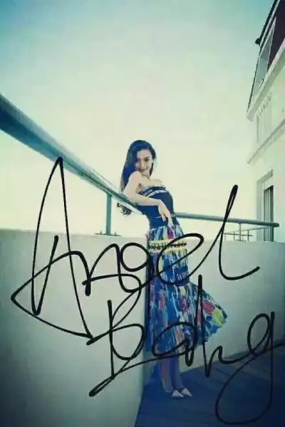 angelababy签名照的照片