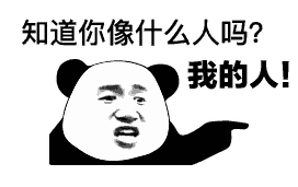 撩妹专用表情包,要发给她试试吗?