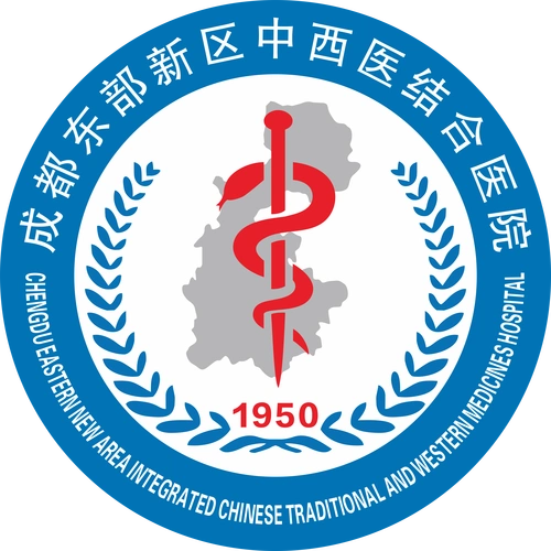 医院院徽_成都东部新区中西医结合医院