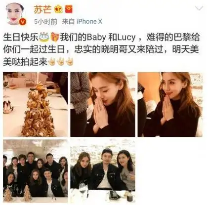 并透露黄晓明来巴黎陪baby过生日,此外苏芒还晒出了一组黄晓明为baby