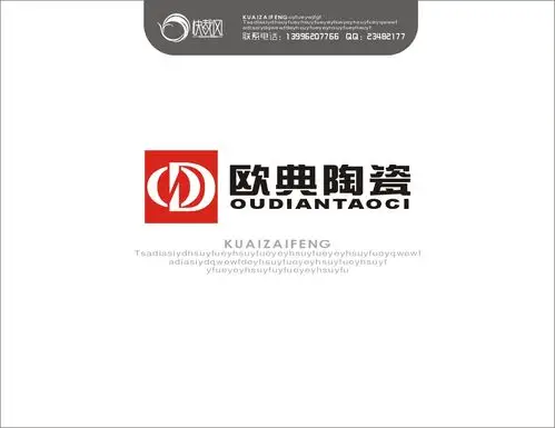 聚锐广告设计工作室为中英文logo商标提交稿件|案例|方案-猪八戒网