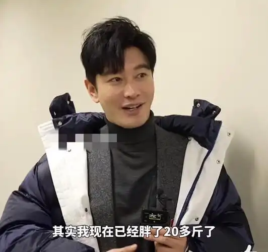 黄晓明为新剧增肥,肚腩凸出形象大变,与叶珂外出聚餐太避嫌