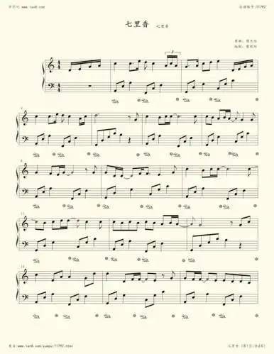 钢琴谱库 流行收藏 周杰伦的七里香,扒谱最接近原曲,好听又简单,希望