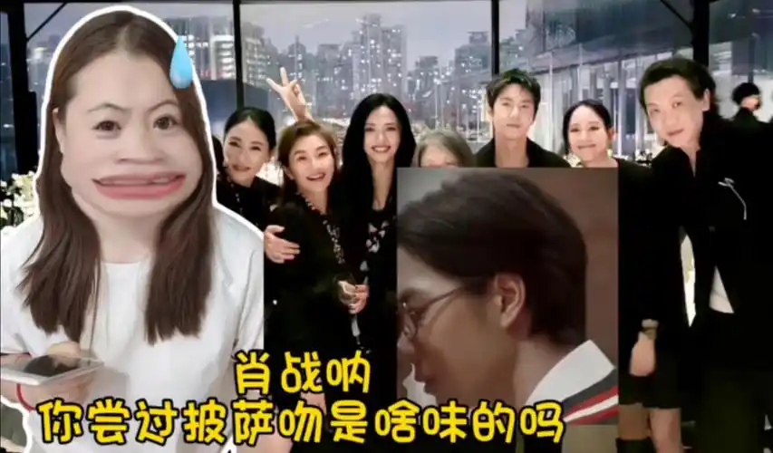 肖战呐 你尝过披萨吻是啥味的吗