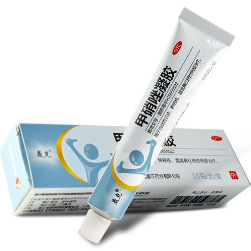 轰克甲硝唑凝胶10g甲硝锉软膏搽剂粉末去黑头痤疮膏祛痘脓疱疮毛囊炎