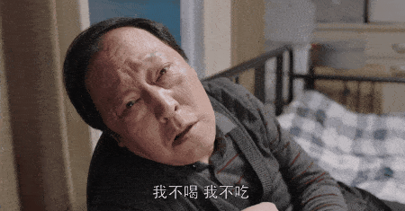 这种垃圾也配当爹