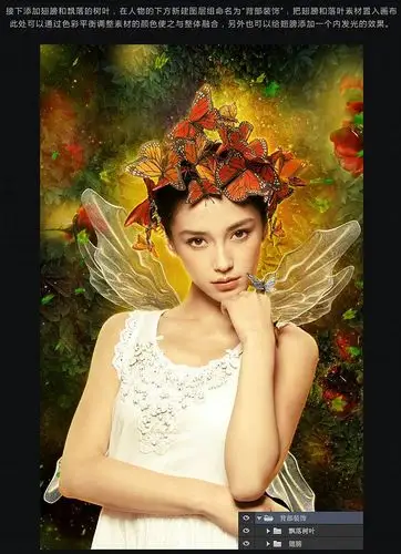 快看ps打造春季人像海报教程 - ps大神设