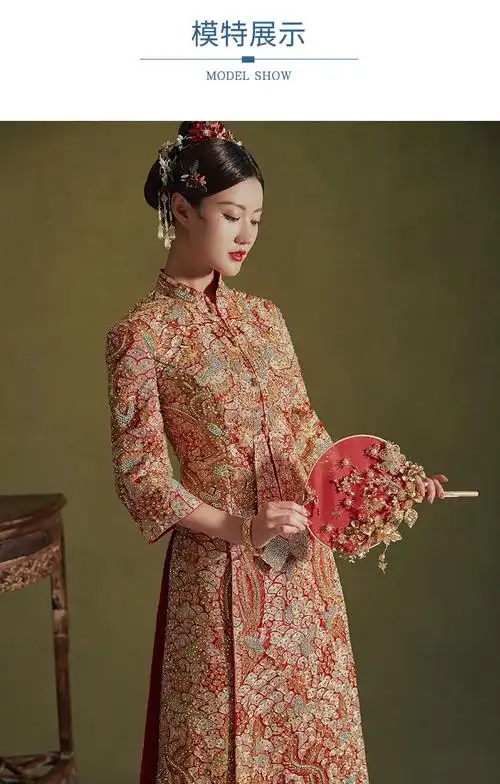 拉夏贝尔homme金色重工褂皇龙凤褂秀禾服新娘2021年新款褂后中式结婚