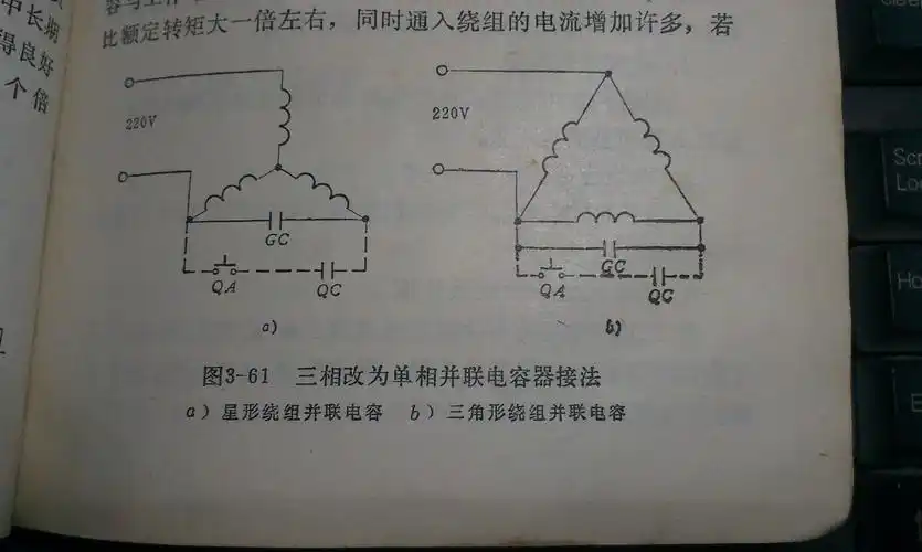 工业用圆形鼓风机电机380v怎么改220v