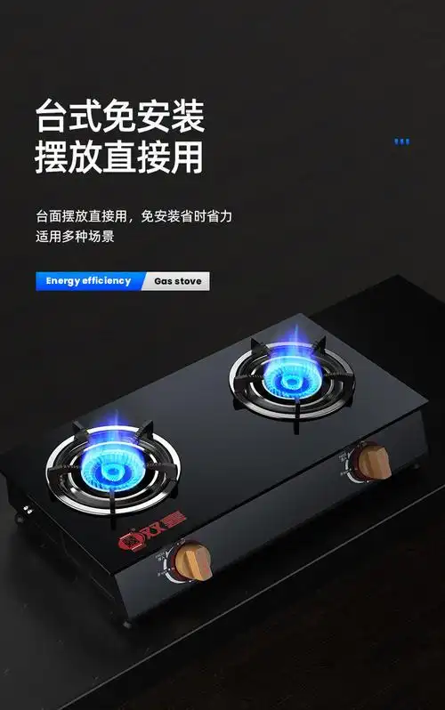 双喜煤气灶单灶双灶台式液化气节能猛火燃气灶天然气家用老式炉具yi