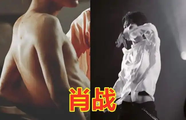 男星的"腹肌"都啥样?朱正廷罗云熙还好,看到肖战:快别藏了