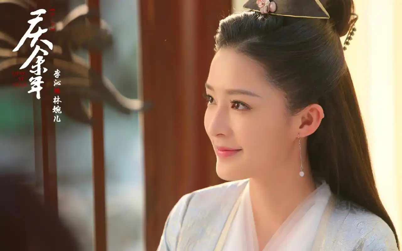 李沁《庆余年》剧照图片桌面壁纸
