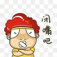 闭嘴沉默头像 闭嘴安静手势头像_微信头像图片大全