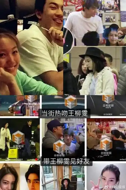 cp#考古林更新当年非常多媒体写过林更新的绯闻,蒋梦婕,周冬雨,王丽坤