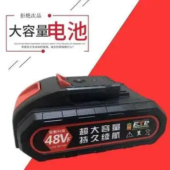 超大容量21v48伏充电式手电钻锂电池威克斯同款10节15000毫安耐用