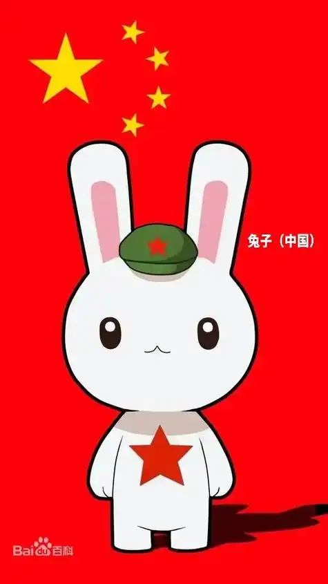 那年那兔那些事儿角色图鉴(如果类容不全,我在这里道歉)#动漫 - 抖音