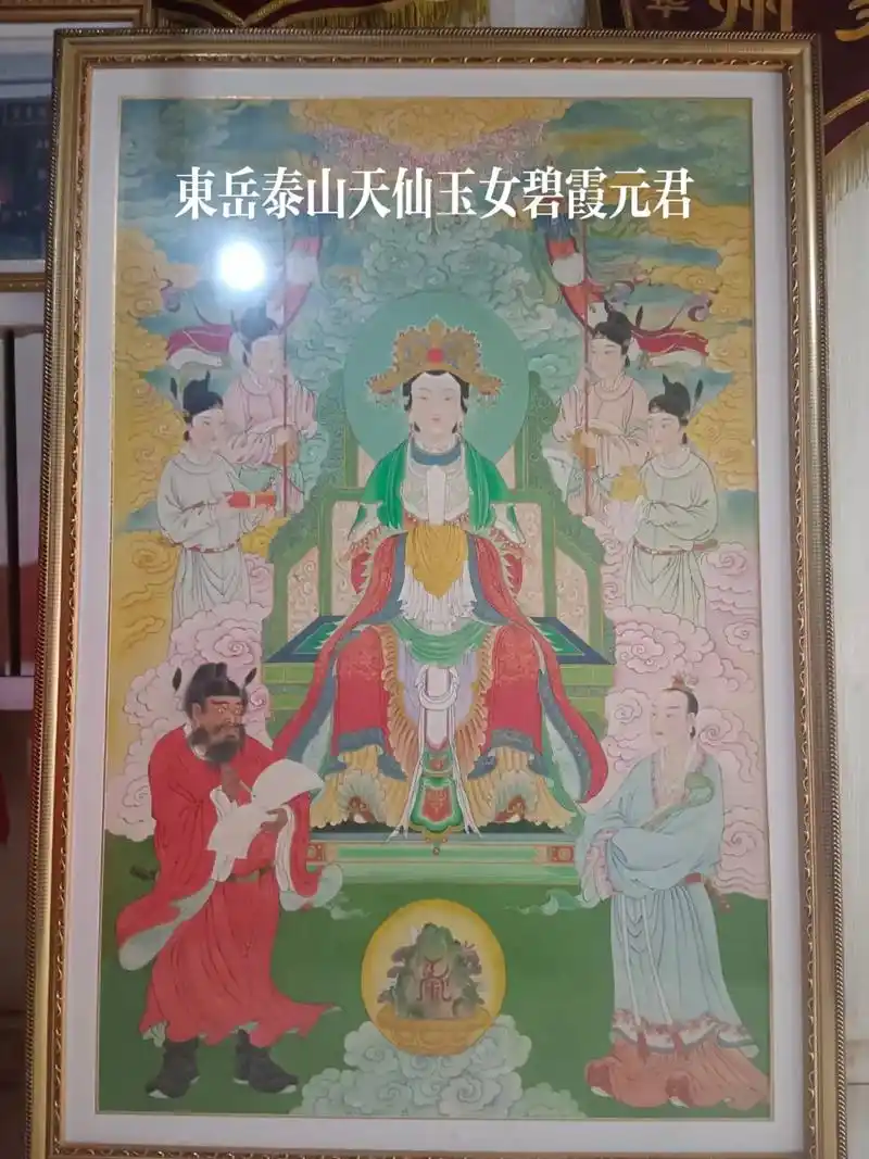 《师父的…》感恩师父传授一套泰山奶奶画像#民俗文化 #禅悟人 - 抖音