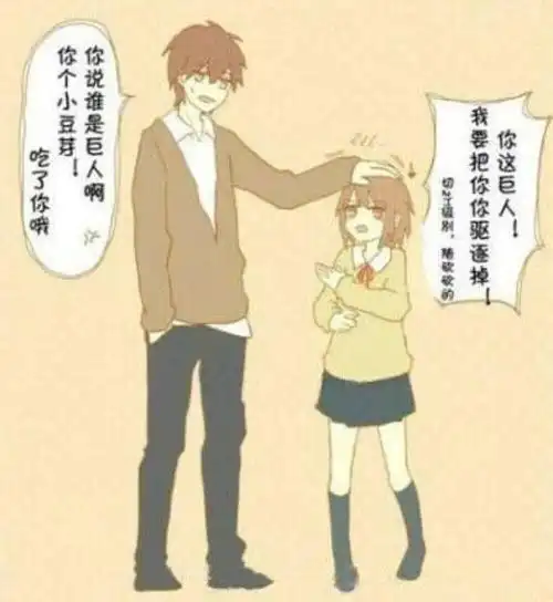 你矮没关系我会弯腰最萌身高差好有爱