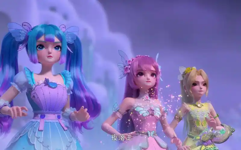 《巴啦啦小魔仙之星缘蝶启1》26 小魔仙坚定信念,司齐拨开迷雾,凛冬之