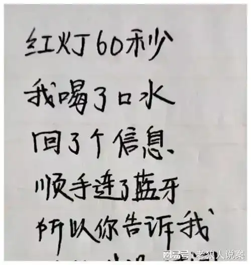 富二代与女交警的对话,笑抽了,太搞笑了,幽默搞笑的段子,细品