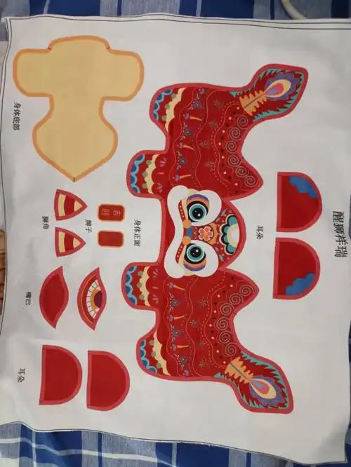 学前手工布老虎