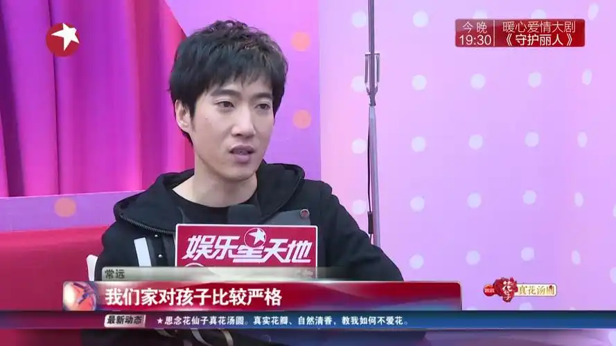 王宁,艾伦,常远:"开心麻花""铁三角"缺一不可