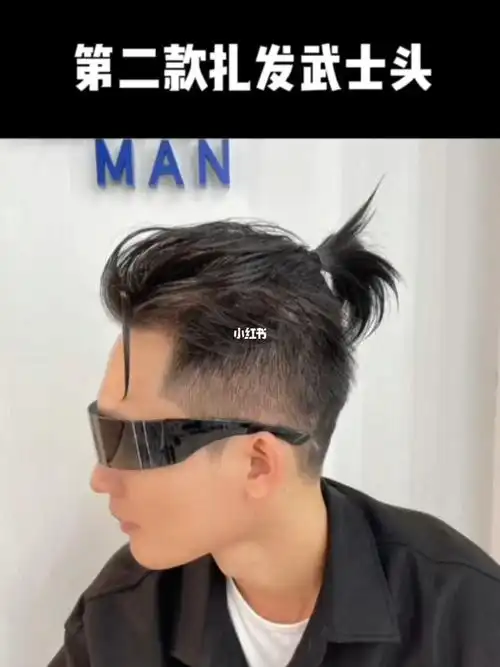 男生一定要留发武式头适合18到28的男生#昆明发型设计  #昆明气垫烫