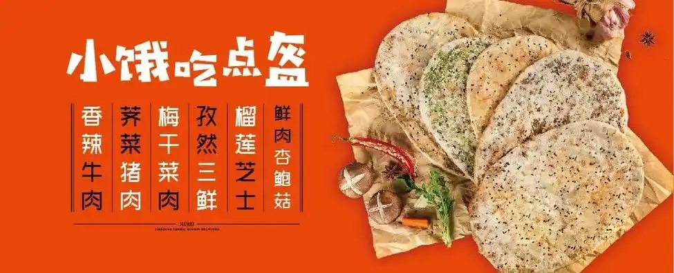 香辣牛肉锅盔本店特色招牌,口味偏辣细腻的牛肉末腌渍得十分入味,化在