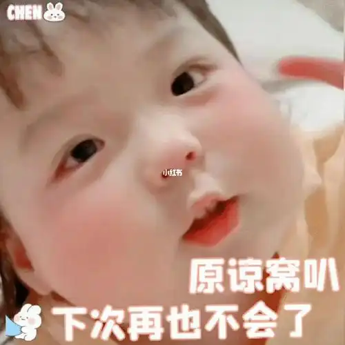 来自萌娃的暴击7515_萌娃_表情包_可爱表情包_素材_表情包