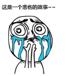 欲哭无泪的意思和造句欲哭无泪的意思是什么意思表情包