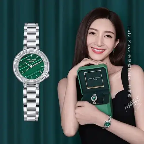 江疏影同款lolarose小绿表女款简约圆形手表气质轻奢女士钻手表