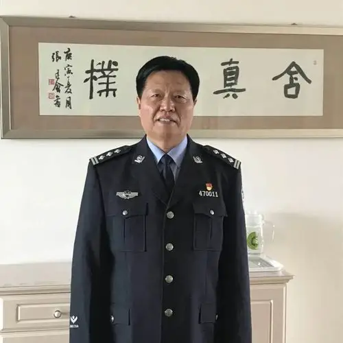 滨海新区公安局 卢瑞生