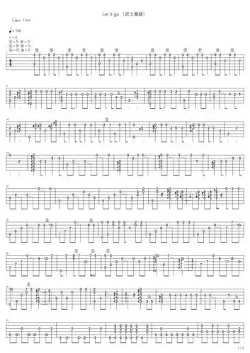 武士桑《let it go(冰雪奇缘 ,武士桑)》吉他谱