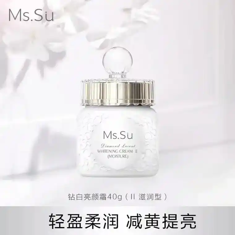 mssu99 美白成分:医用级传明酸 谷胱甘肽(可 - 抖音