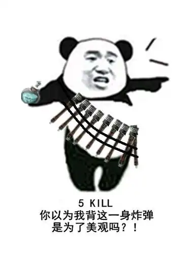 斗图大会 - 金馆长表情库 - 真正的斗图网站 - dou.yuanmazg.com